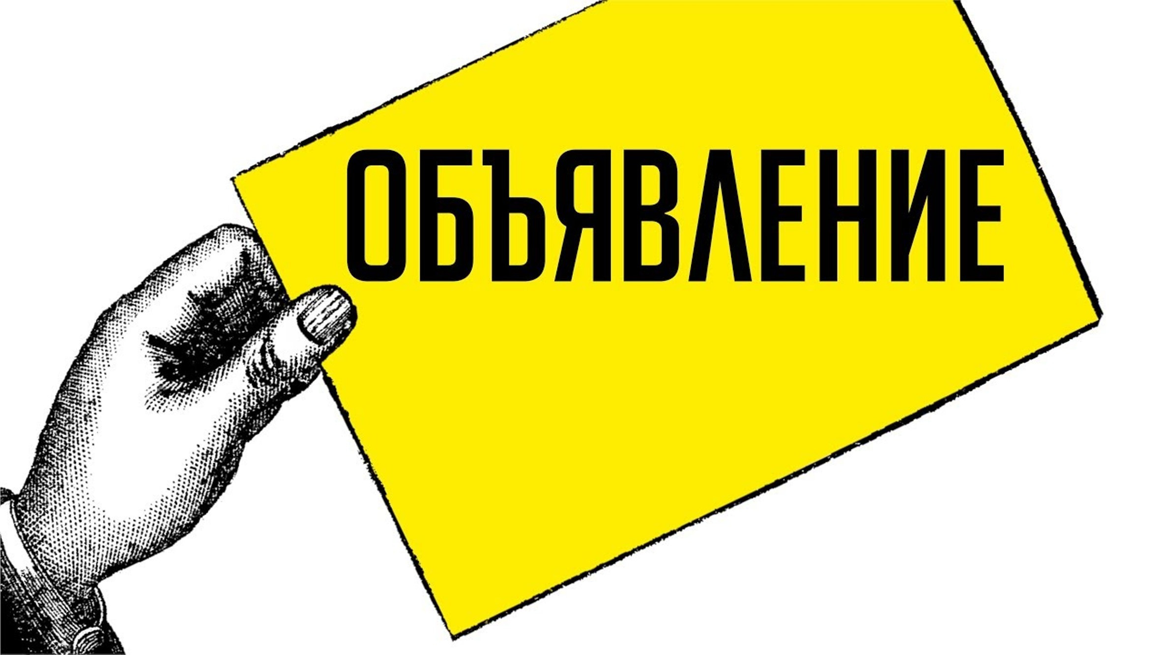 О соответствии территориальных сетевых организаций РД критериям отнесения владельцев объектов электросетевого хозяйства к ТСО