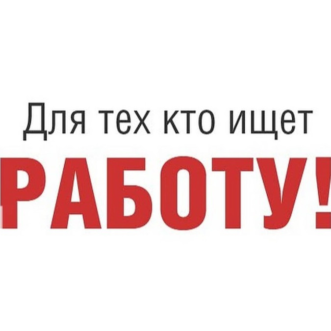 Новые российские регионы нуждаются в специалистах