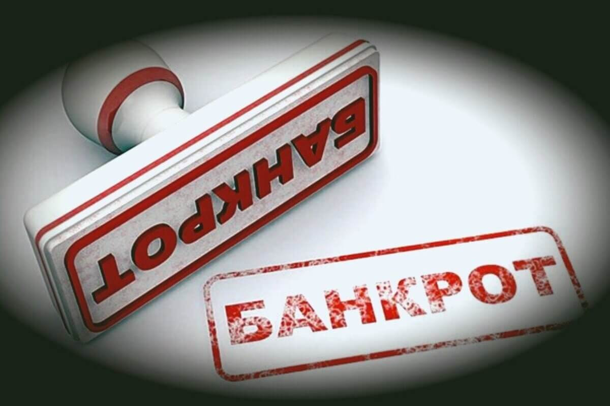 Бесплатная процедура внесудебного банкротства теперь доступна новым категориям граждан России