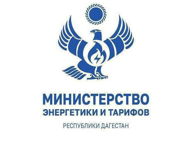 Минэнерго РД держит на контроле ситуацию с энергоснабжением в Дагестане в условиях аномальной жары