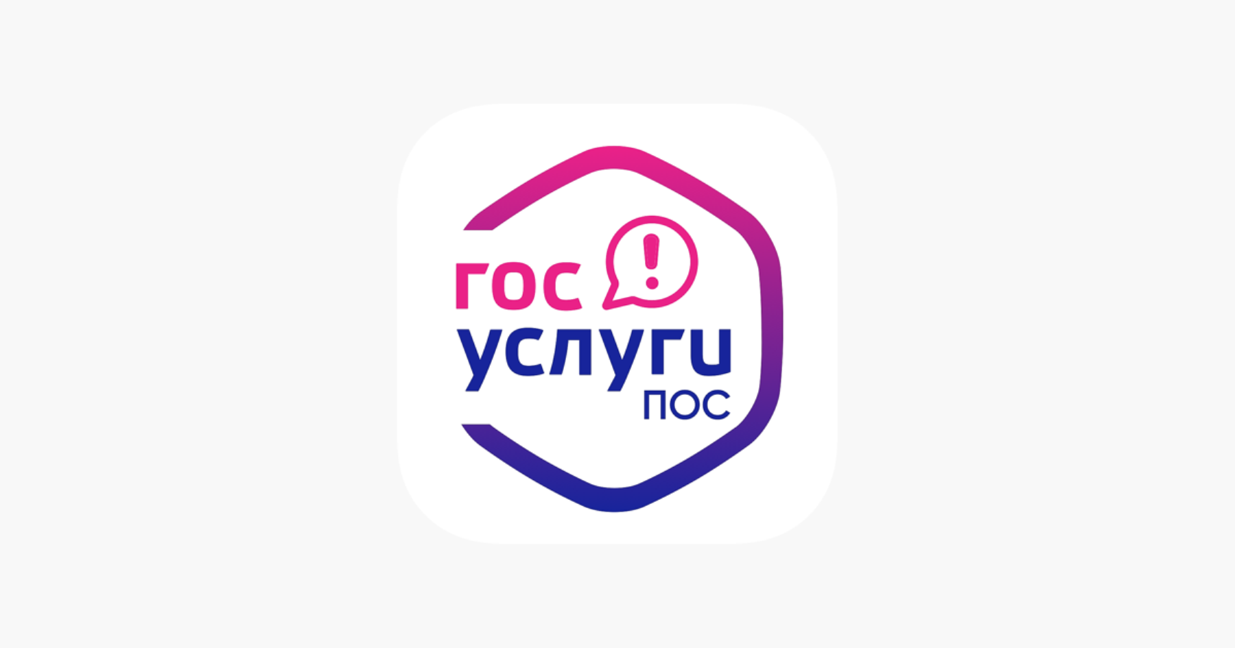 Платформа обратной связи помогает  решать проблемы жителей Дагестана
