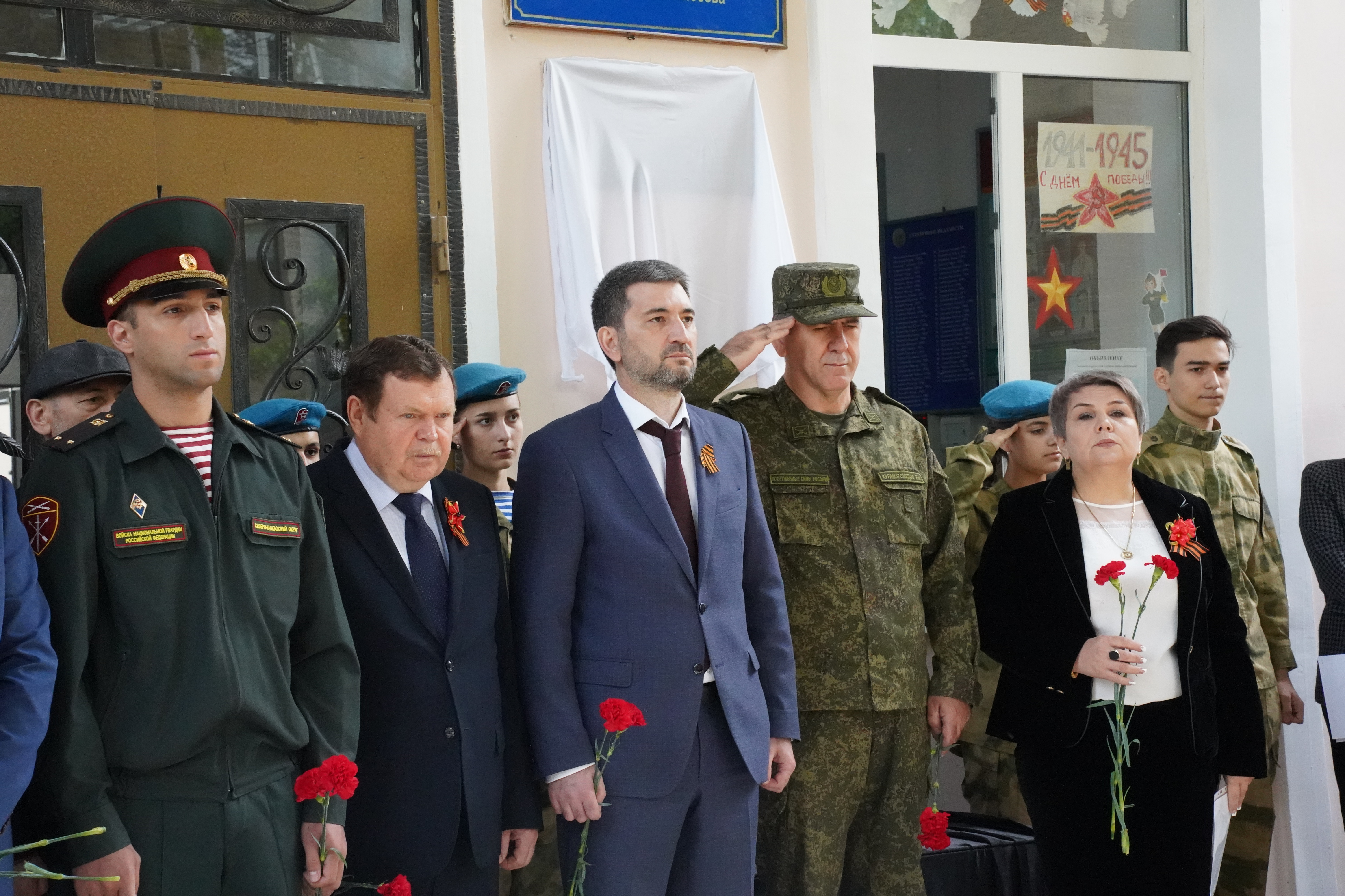 В Кизляре состоялось торжественное открытие мемориальной плиты участнику специальной военной операции Виктору Жаркову