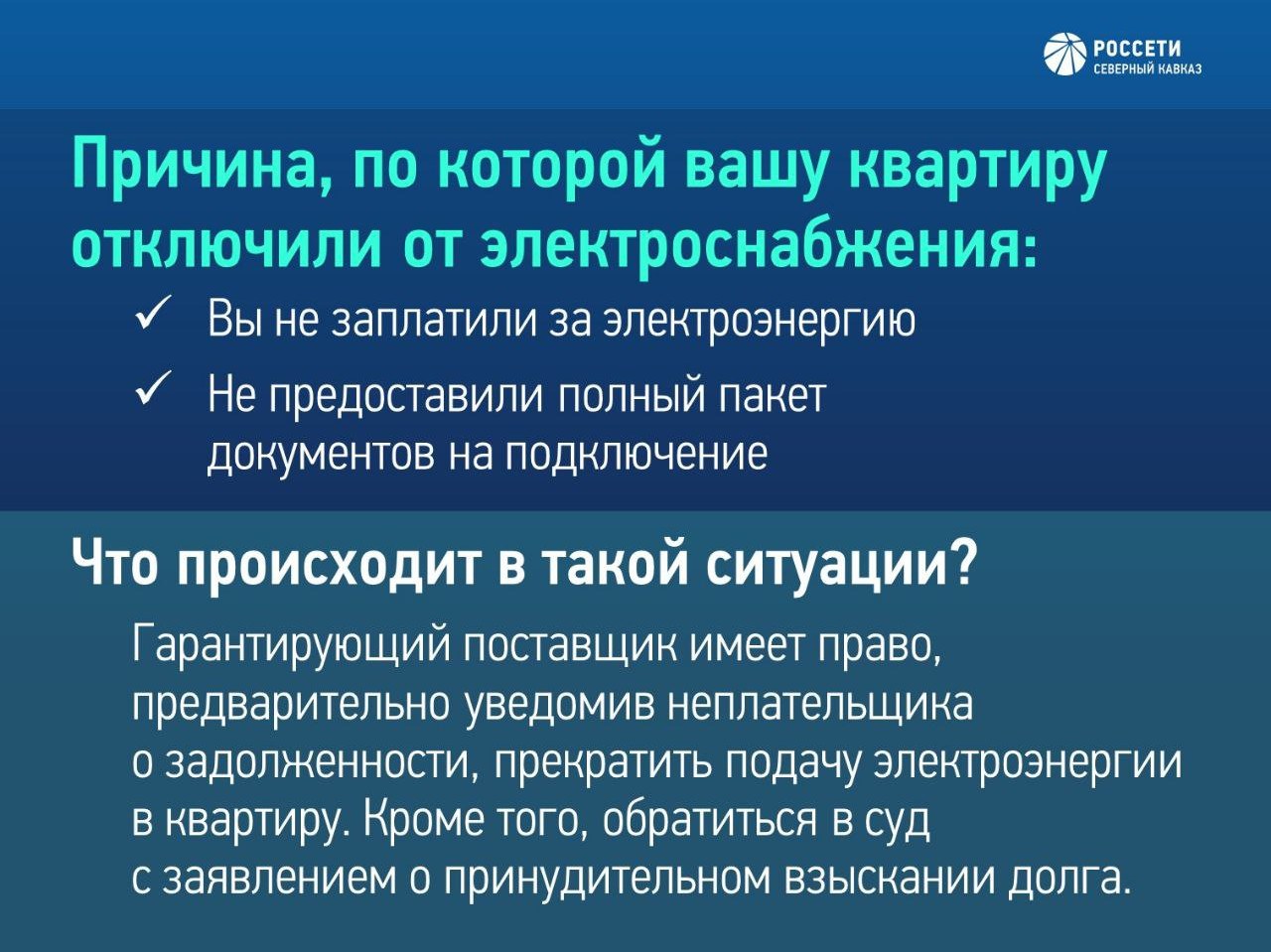В Дагестане ряд многоквартирных домов построены с нарушением законодательства. Как действовать жителям таких МКД?
