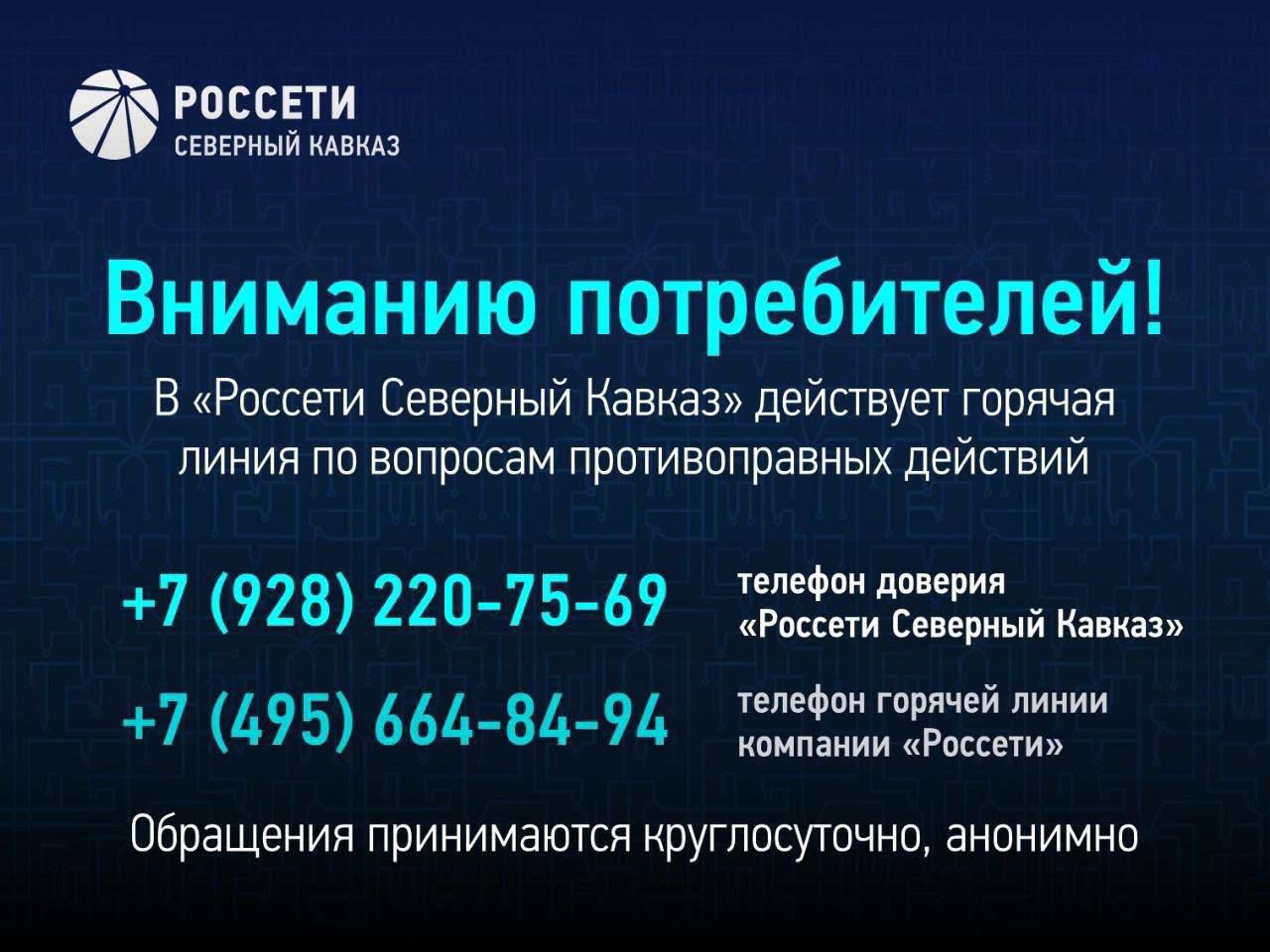 Дагестан возглавил антирейтинг незаконного майнинга в СКФО
