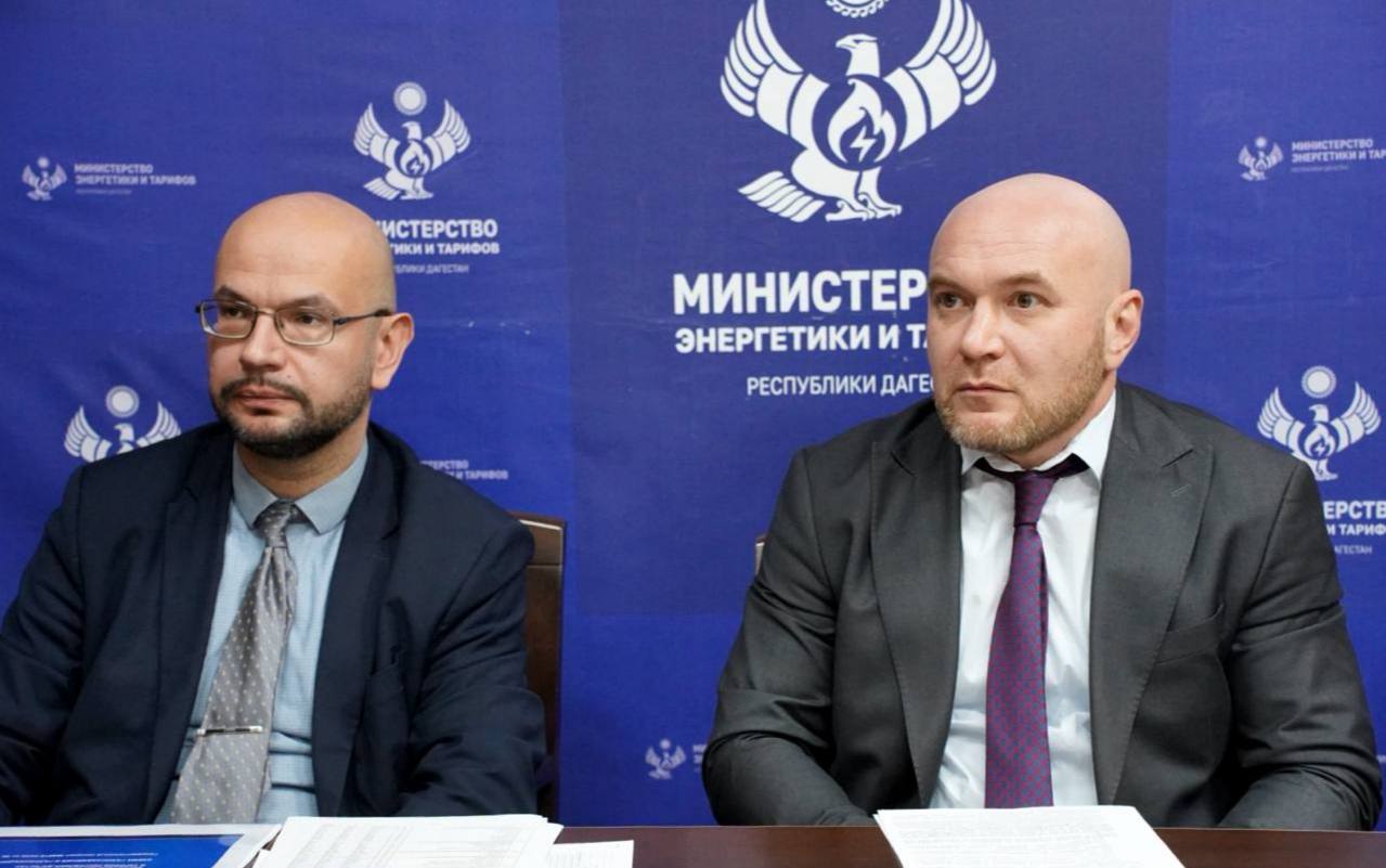Совещание в Минэнерго РД по вопросам разработки схемы газоснабжения и газификации Республики Дагестан