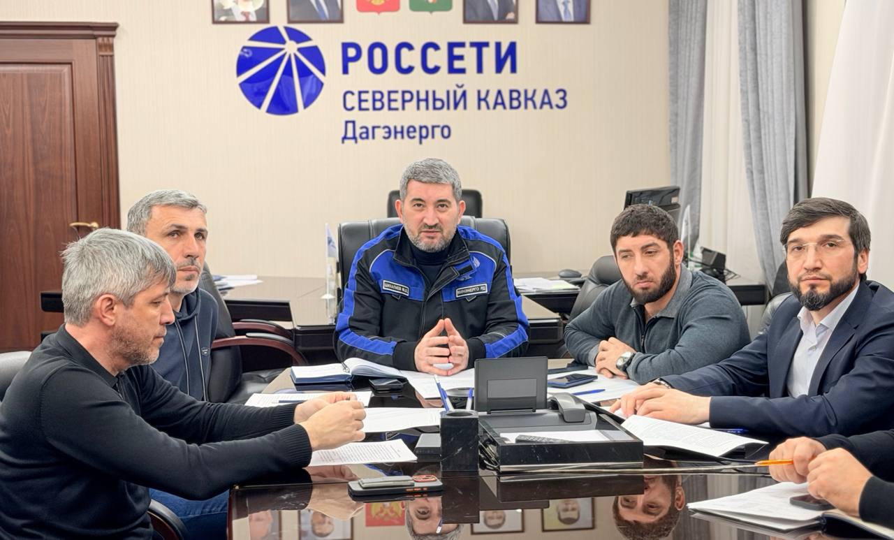 В данный момент в «Дагэнерго» проходит заседание штаба по восстановлению электроснабжения