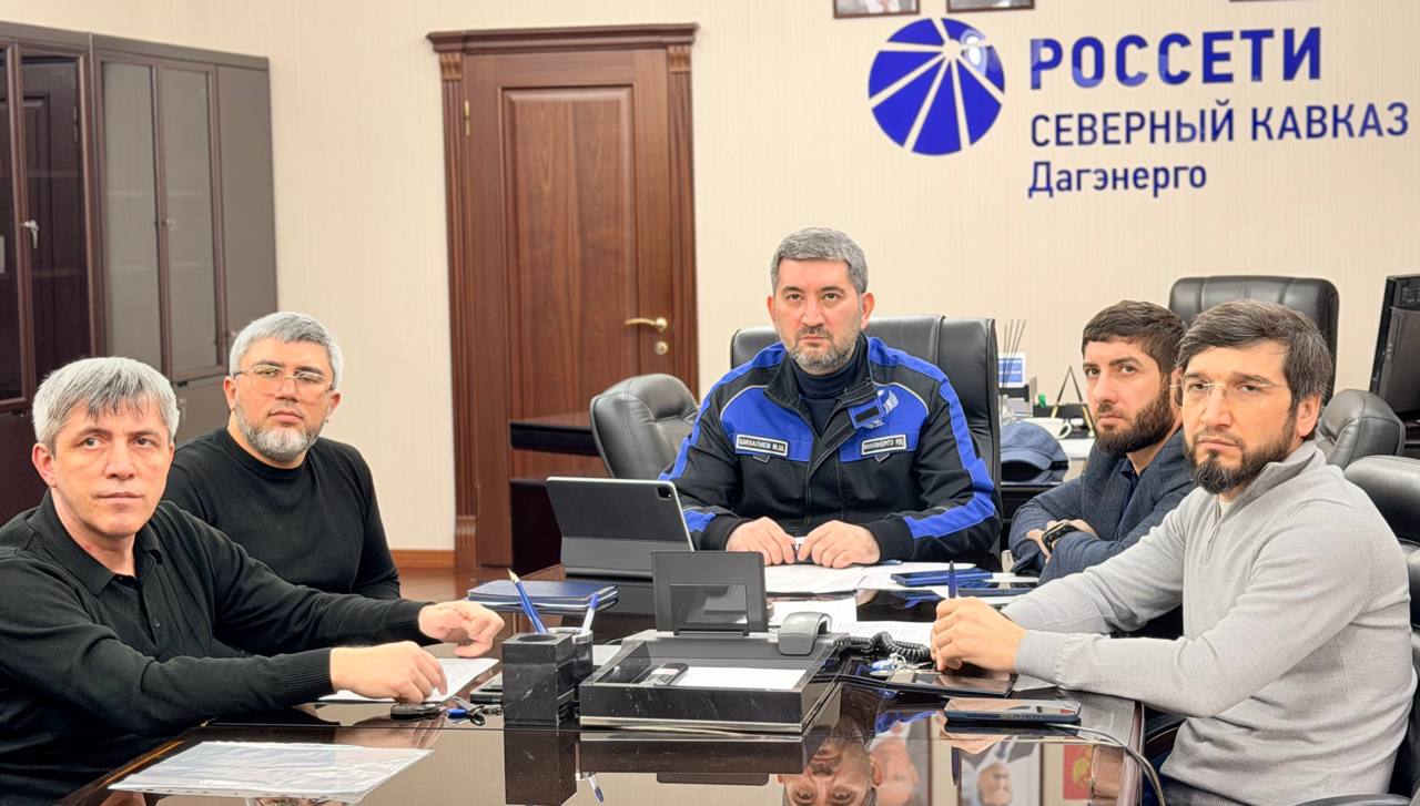 Министр энергетики и тарифов РД Марат Шихалиев принимает участие в заседании под руководством Главы республики. На повестке — ситуация в энергосистеме региона, пострадавшей от непогоды.
