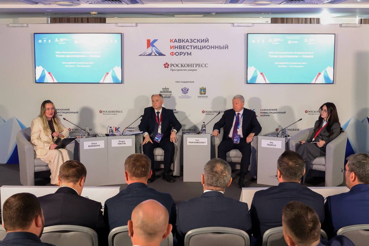 Круглый стол «Точка притяжения Кавказ»: вопрос неформальной занятости