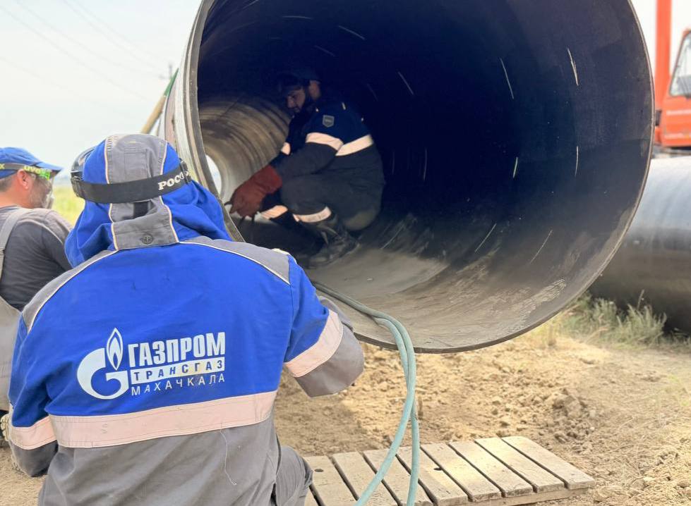 Аварийно-восстановительные работы на магистральном газопроводе «Моздок – Казимагомед» завершены.