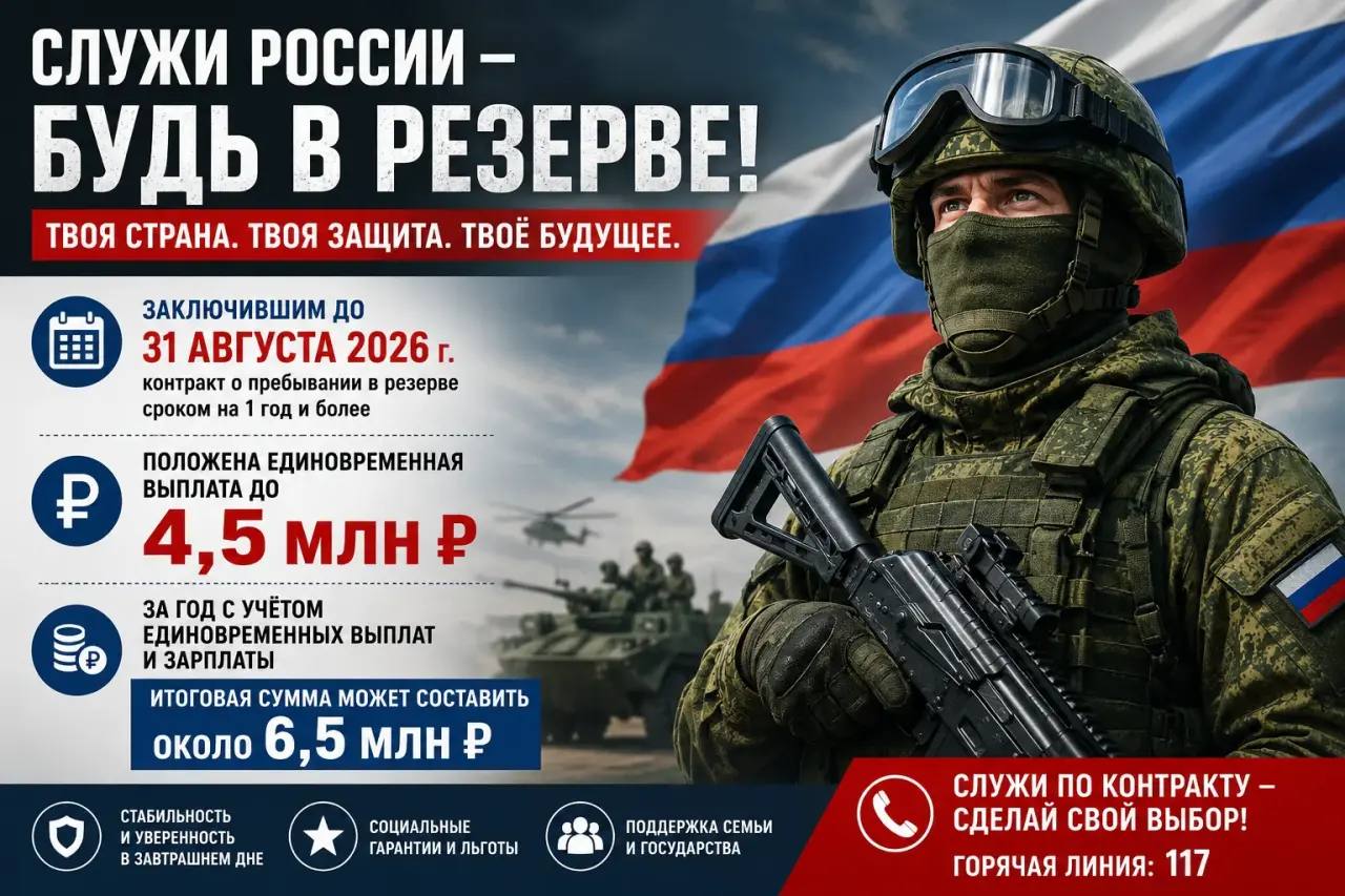 Фёдор Щукин подписал указ об увеличении региональных выплат контрактникам.