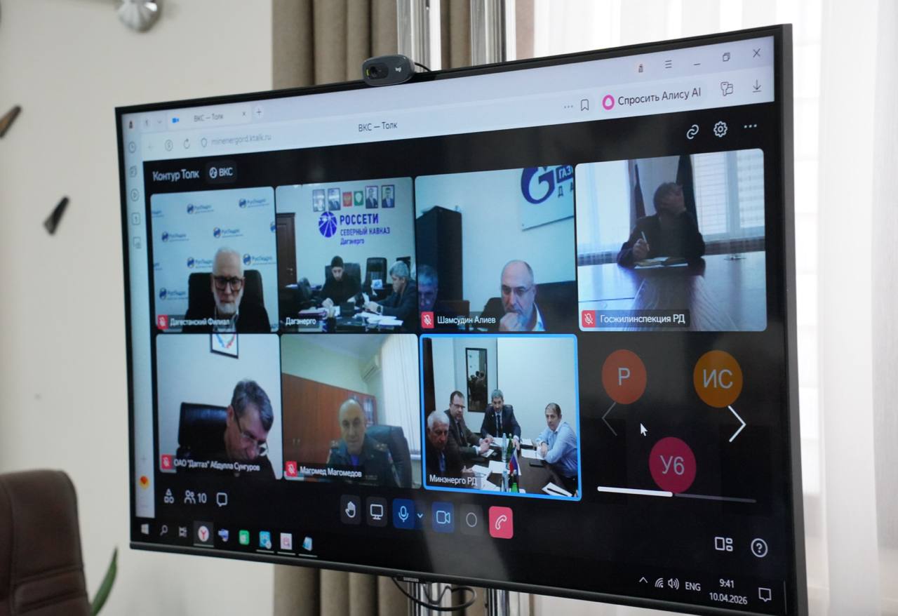Министр энергетики и тарифов РД Марат Шихалиев провёл совещание в связи с очередным прогнозируемым комплексом неблагоприятных метеорологических явлений в период с 11 по 12 апреля.
